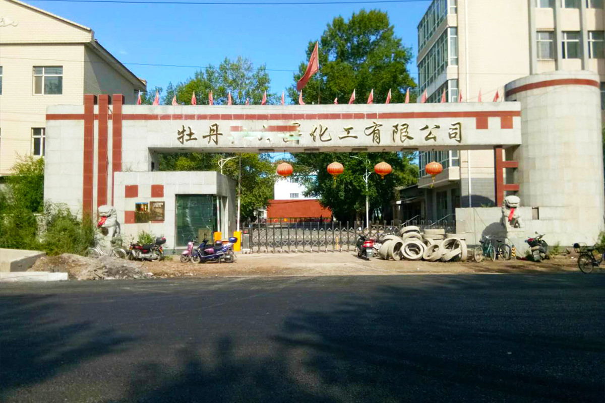 黑龍江某化工有限公司采購德蒙空壓機