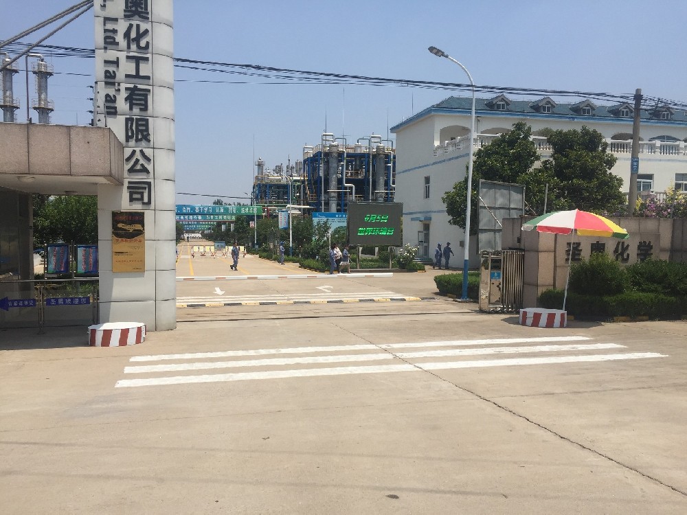 江蘇泰安某化工有限公司采購德蒙一體螺桿式空壓機案例