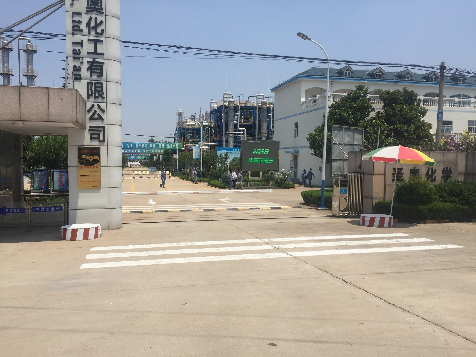現場圖片