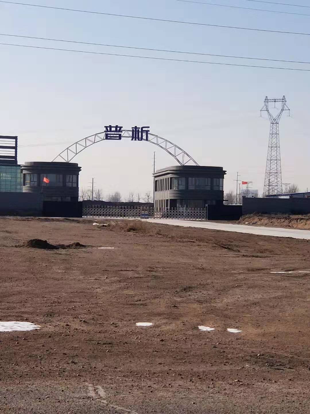 現場圖片