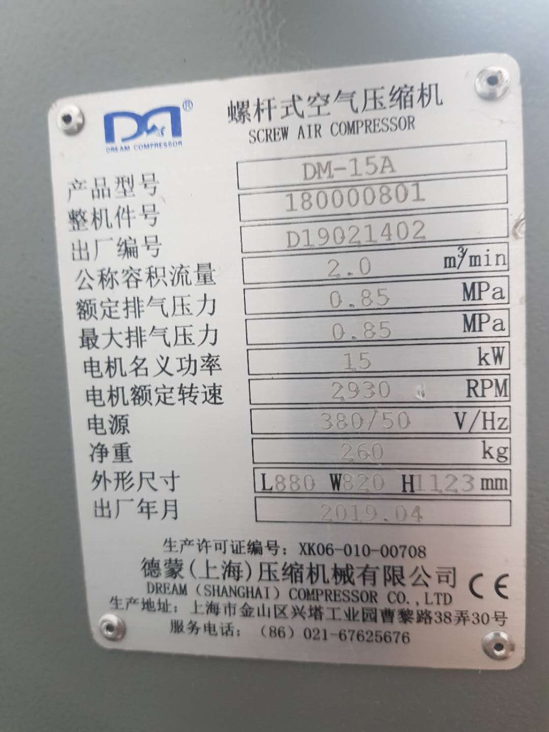 現場圖片