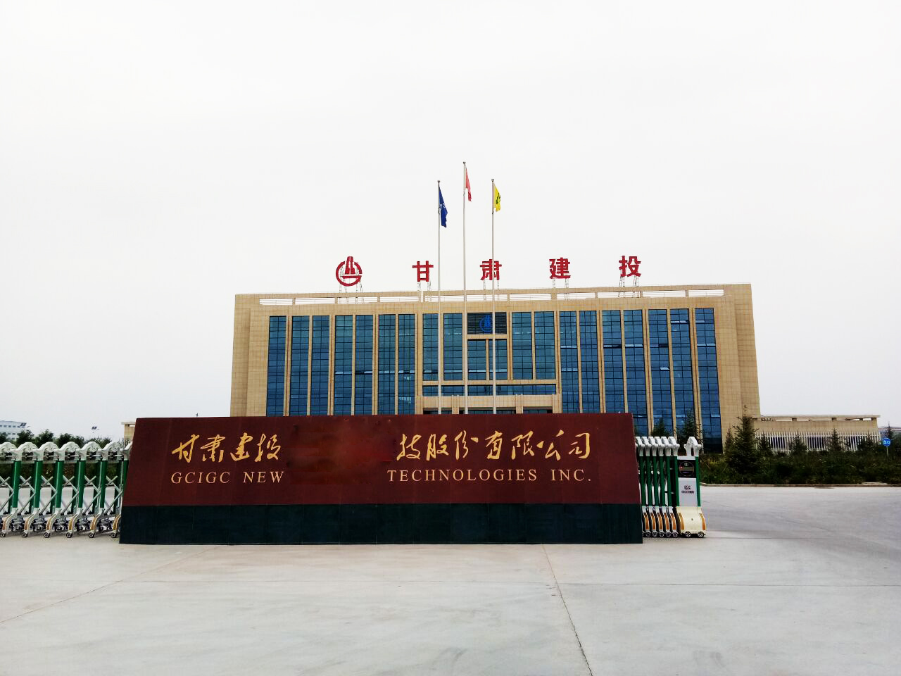 現場圖片