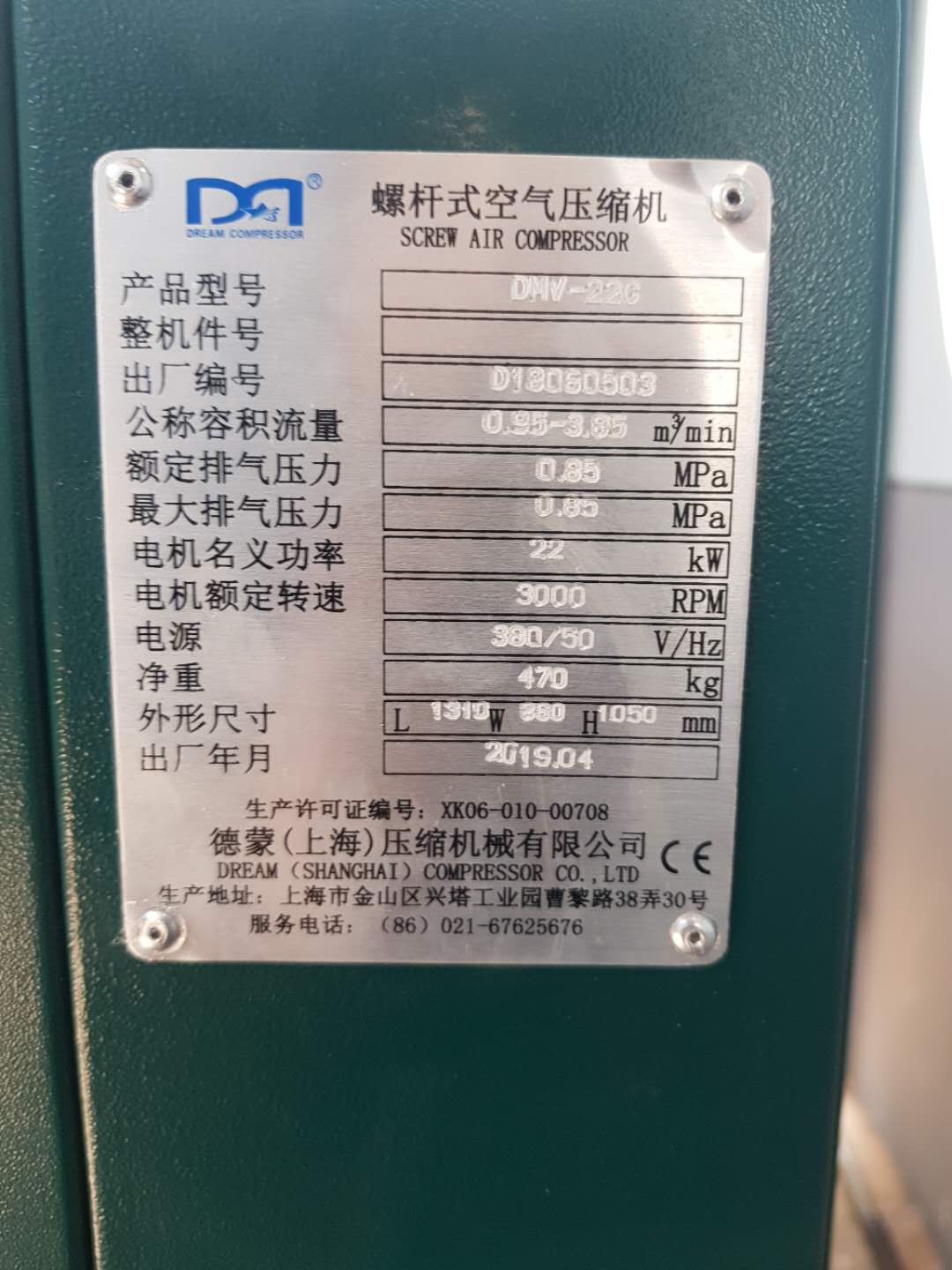 現場圖片