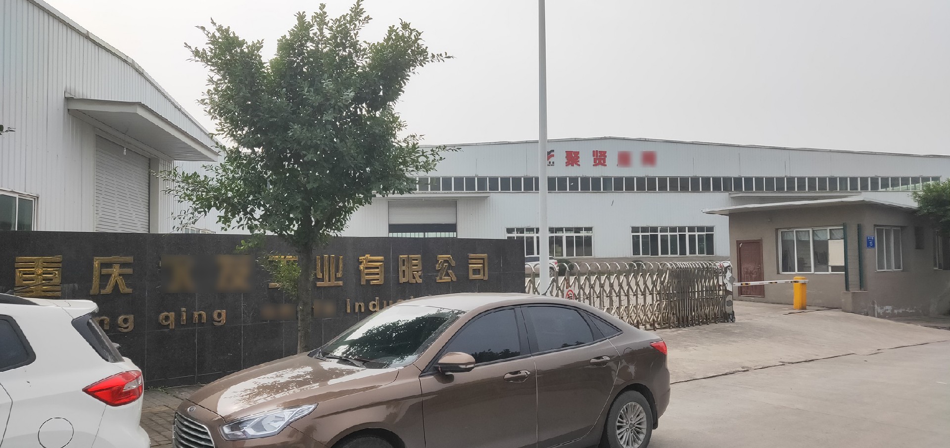 現場圖片