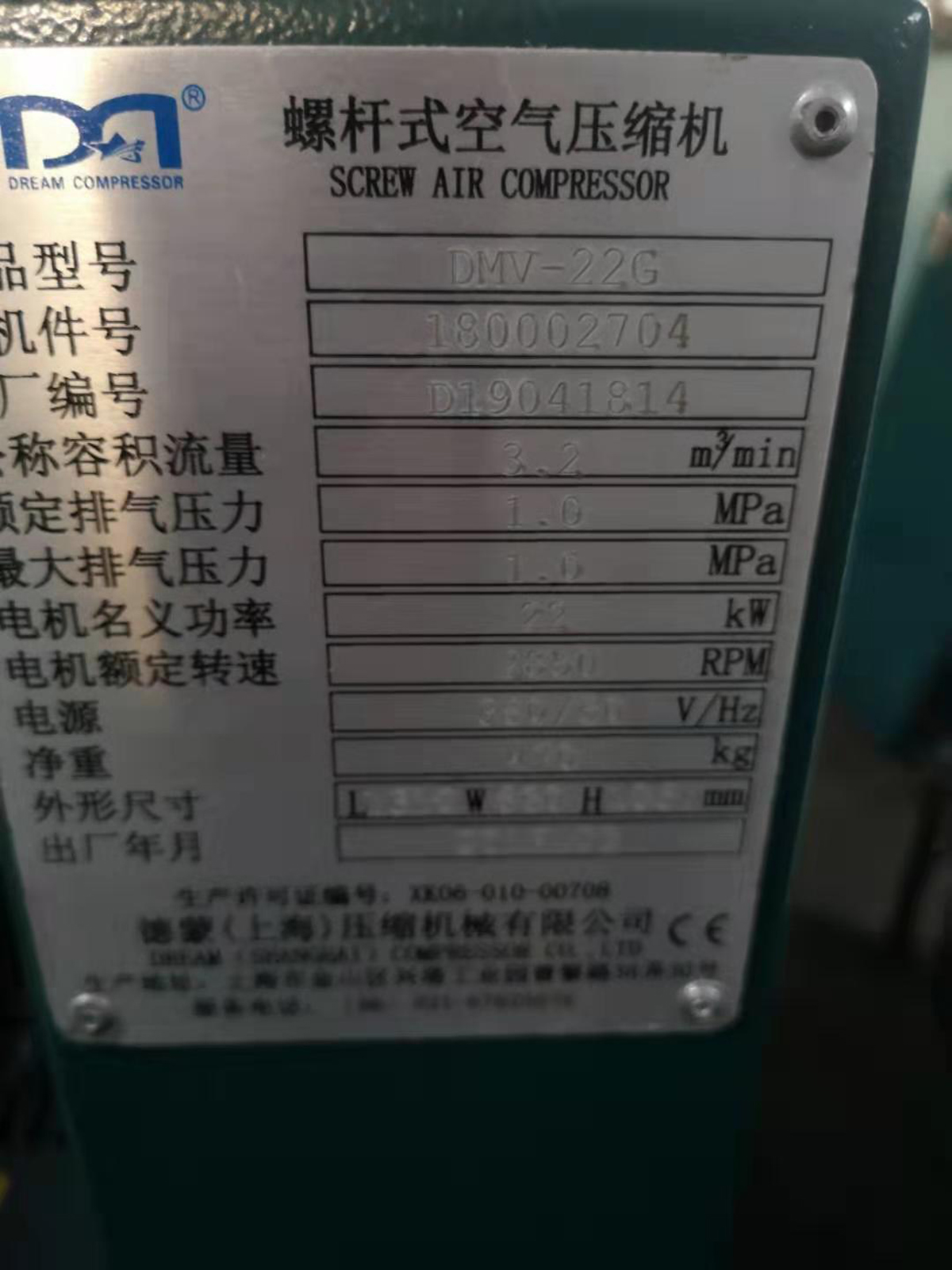 現場圖片