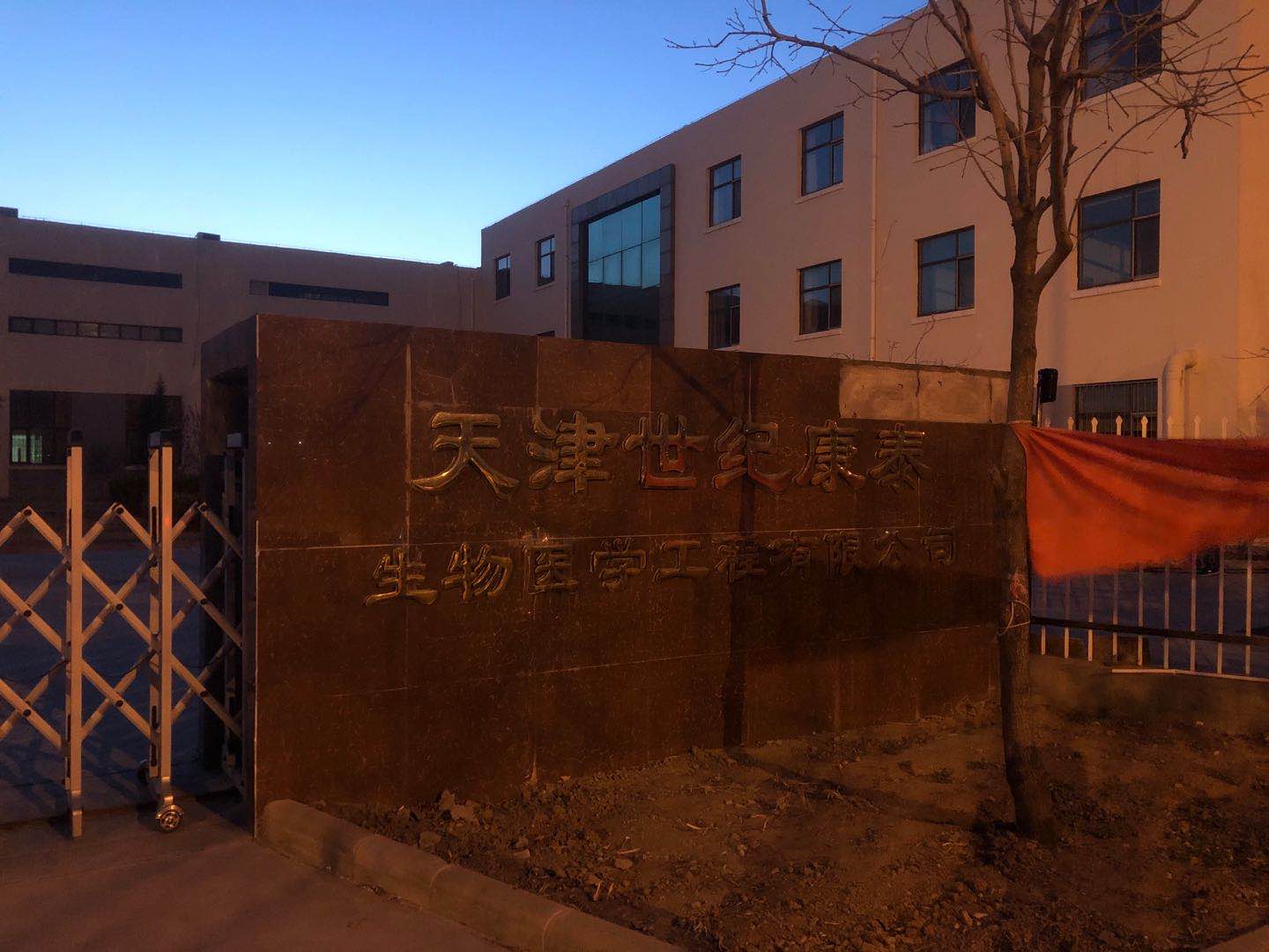 現場圖片