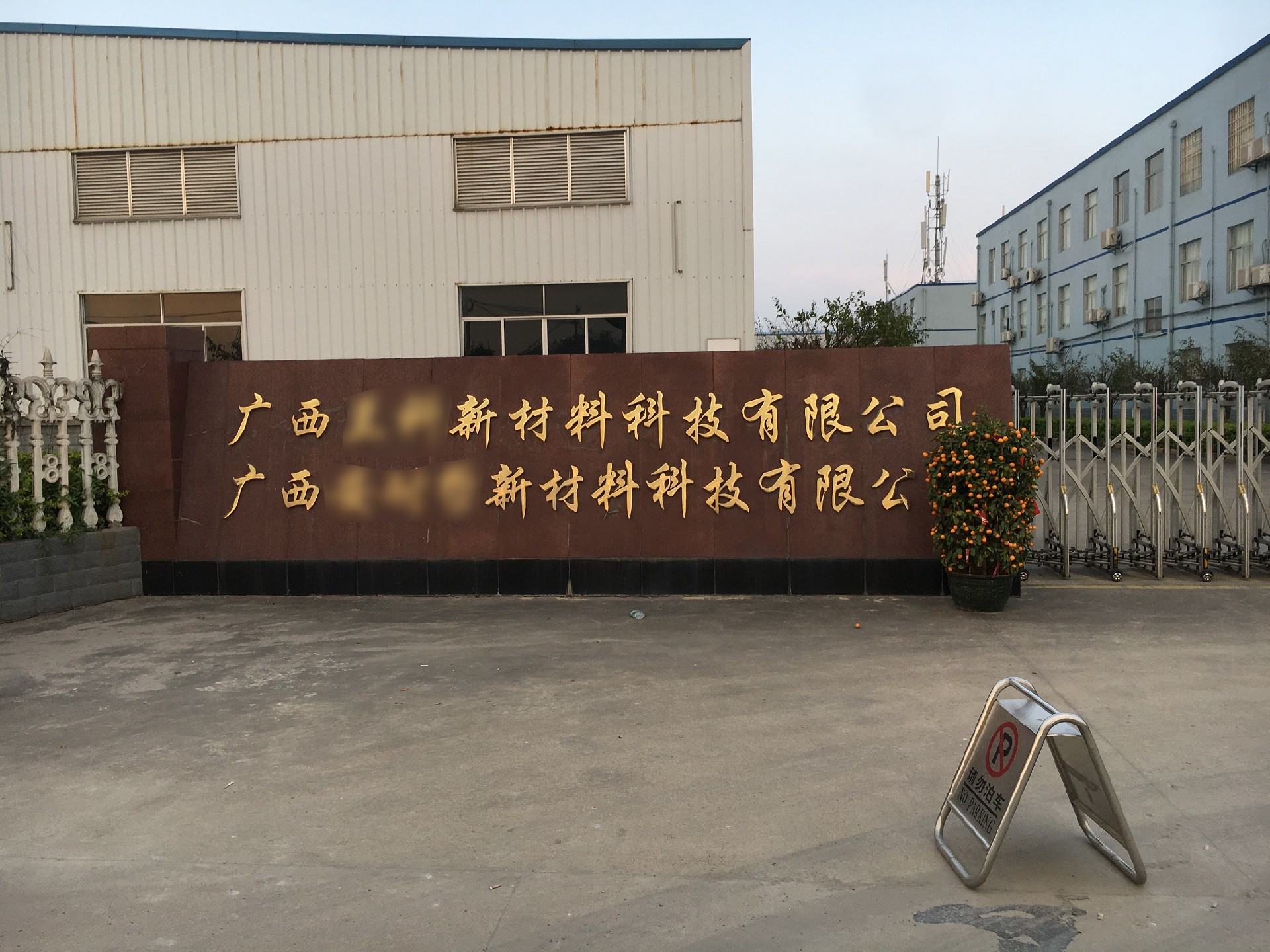 現場圖片