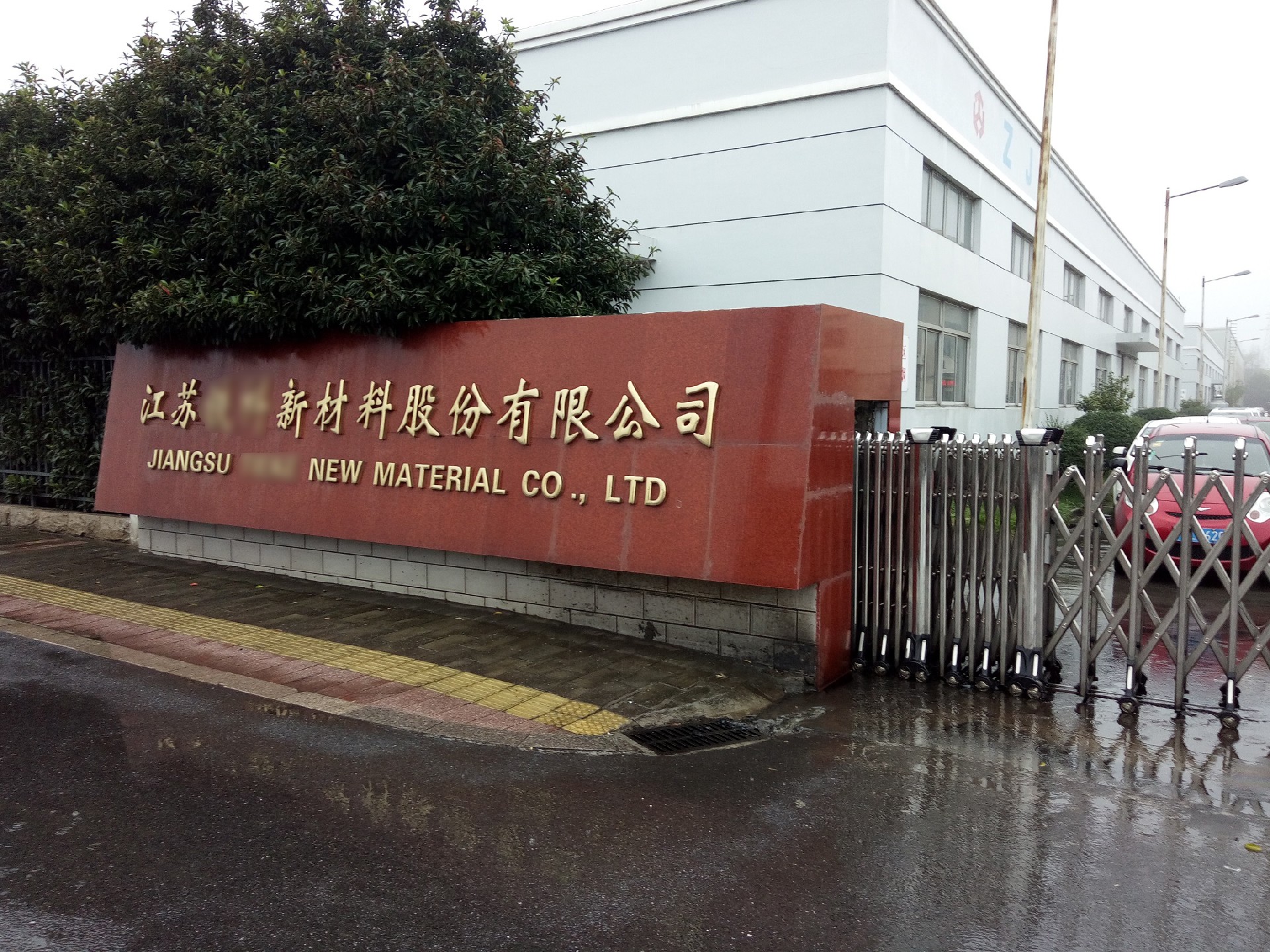 現場圖片
