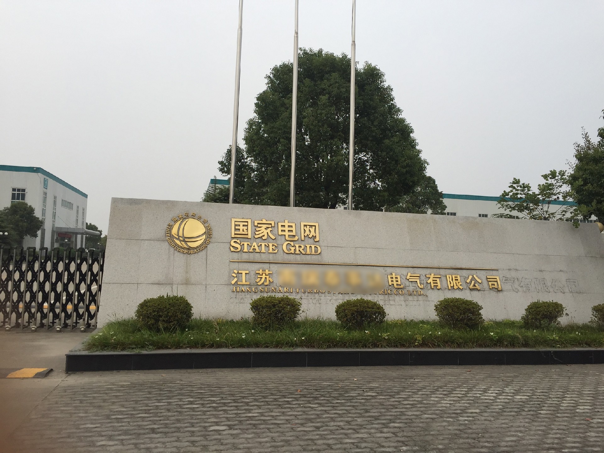 現場圖片