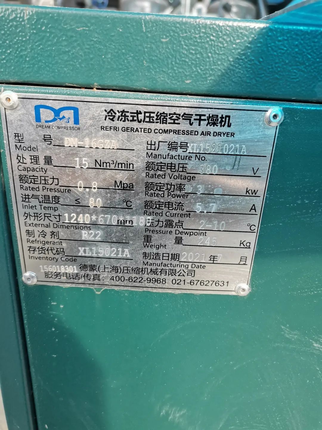 現場照片